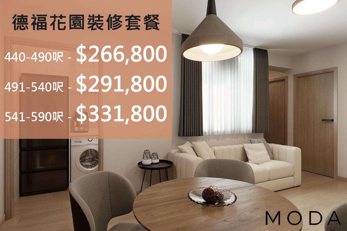 The Kitin(Hong Kong)