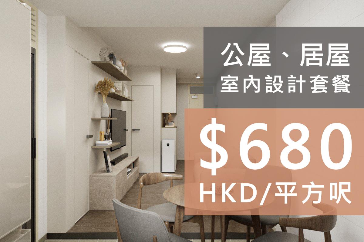 The Kitin(Hong Kong)